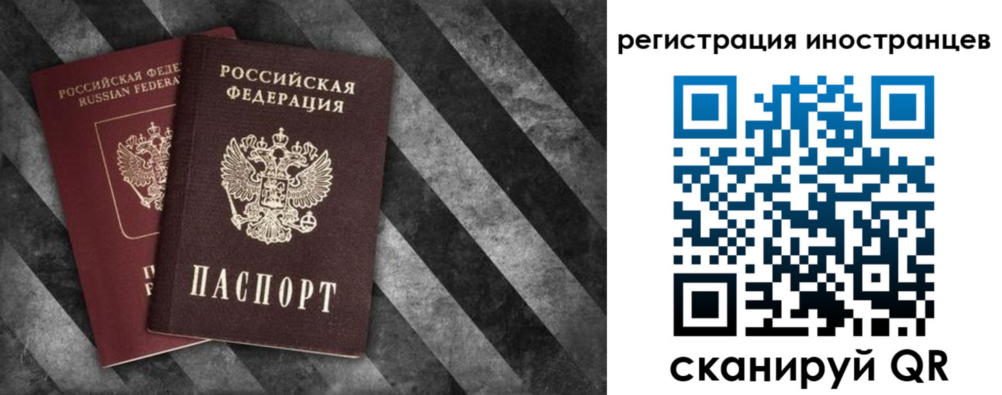 прописка штамп в Тамбовской области