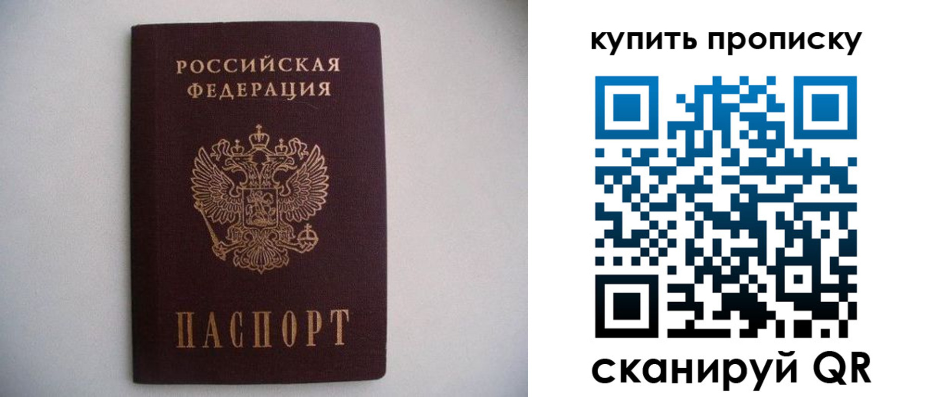 временная регистрация в Тамбовской области